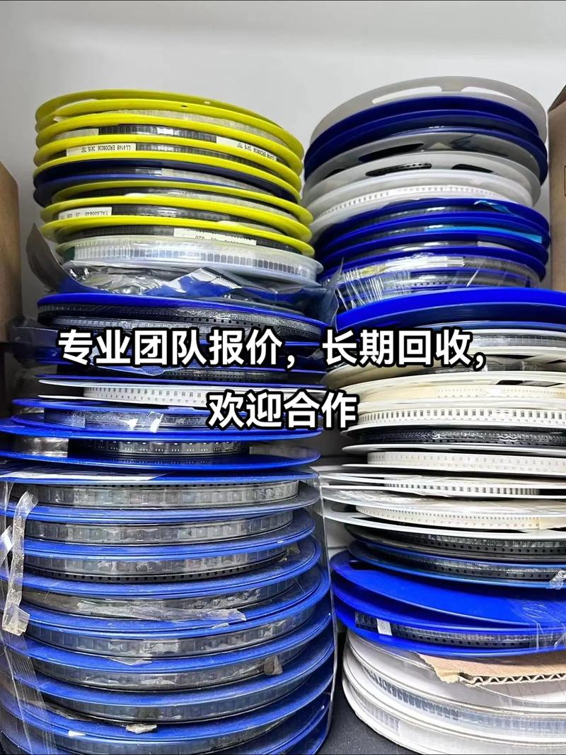 电子元器件 #芯片 #半导体 #电子产品 #集成电路 高价 - 抖音