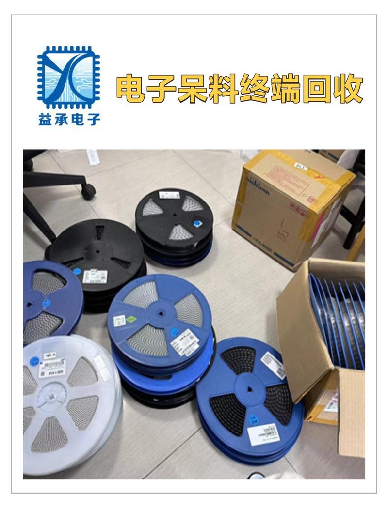 全国高价回收电子呆料 ic芯片终端回收公司&mdash;益承电子 深圳市益承电子